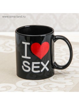 «Я тебя люблю»