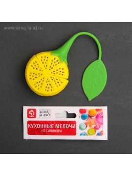 Σουρωτήρι τσαγιού Dolyana “Lemon”, 19 cm