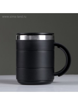 Θερμοκούπα "Karkan", 450 ml
